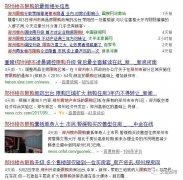“限购+限贷+限价+限售+高成本”将成为楼市调控