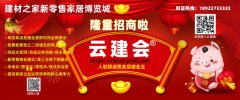 家庭拆修粉饰要控制一些基识