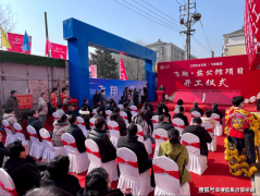 共青团淮安市委副、翱翔科技集团董事局张飞先